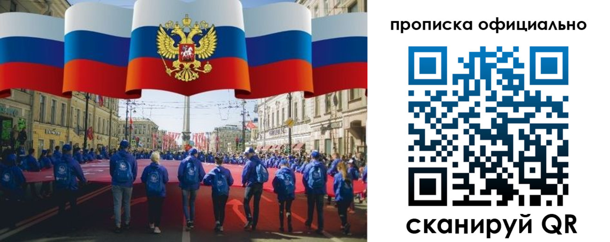 пропишу в квартире в Краснокаменске