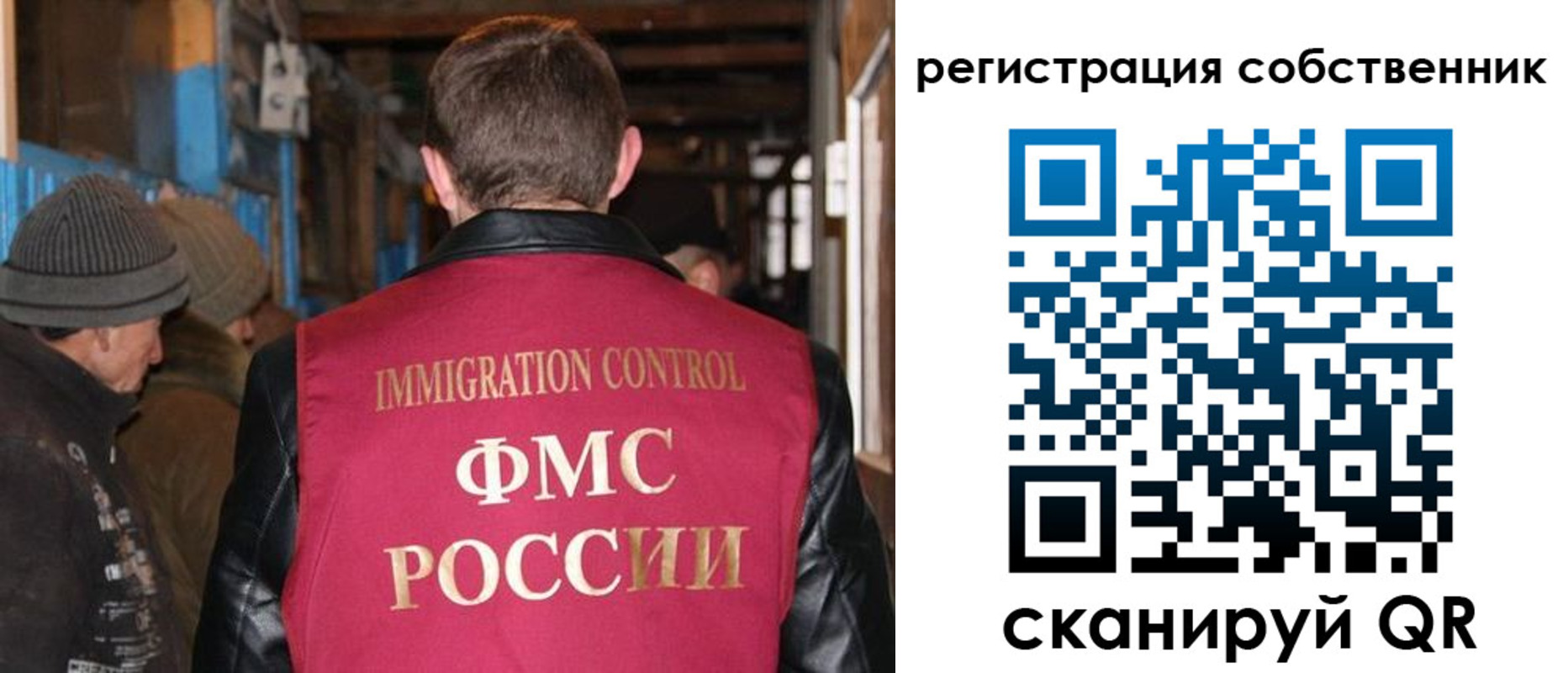 регистрация для дет. сада в Краснокаменске
