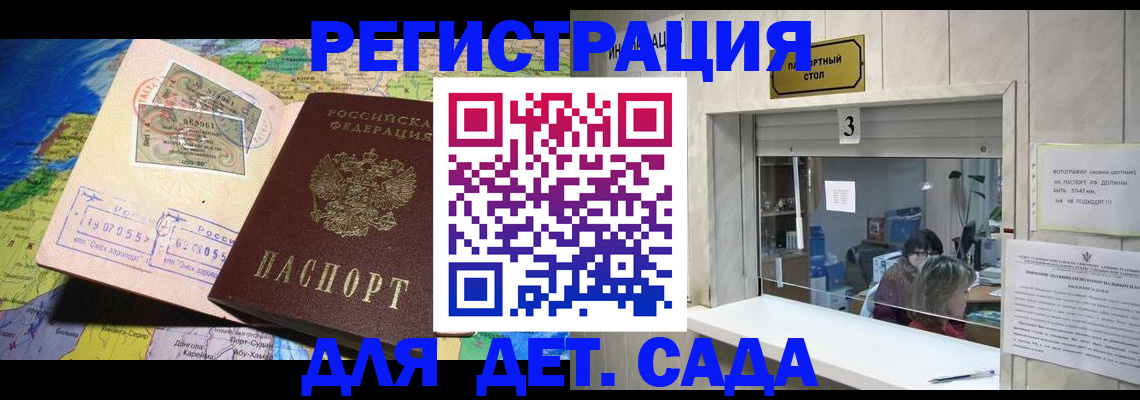 пропишу в квартире в Краснокаменске